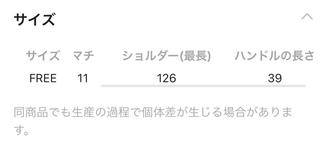 JEANASIS／アンティークフェイクレザーボストン　ブラック