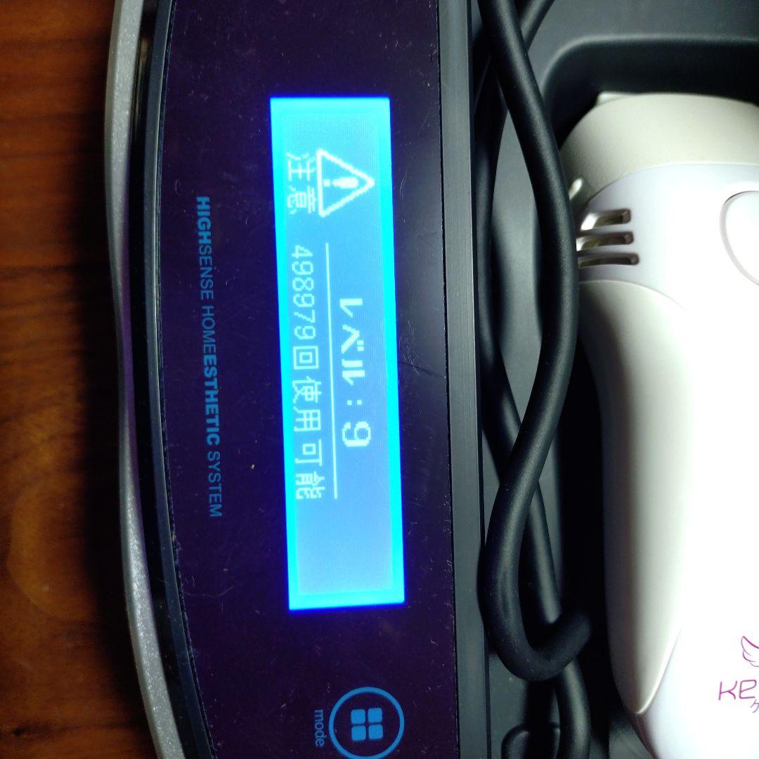 脱毛・除毛 ke-non