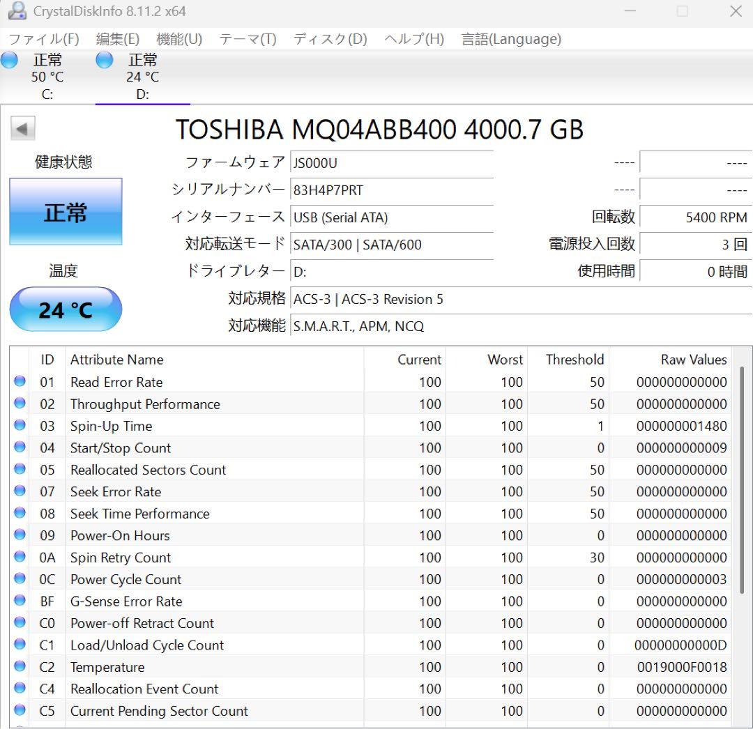 アイ・オー・データ IODATA 外付けHDD 4TB HDPL-UTA4K