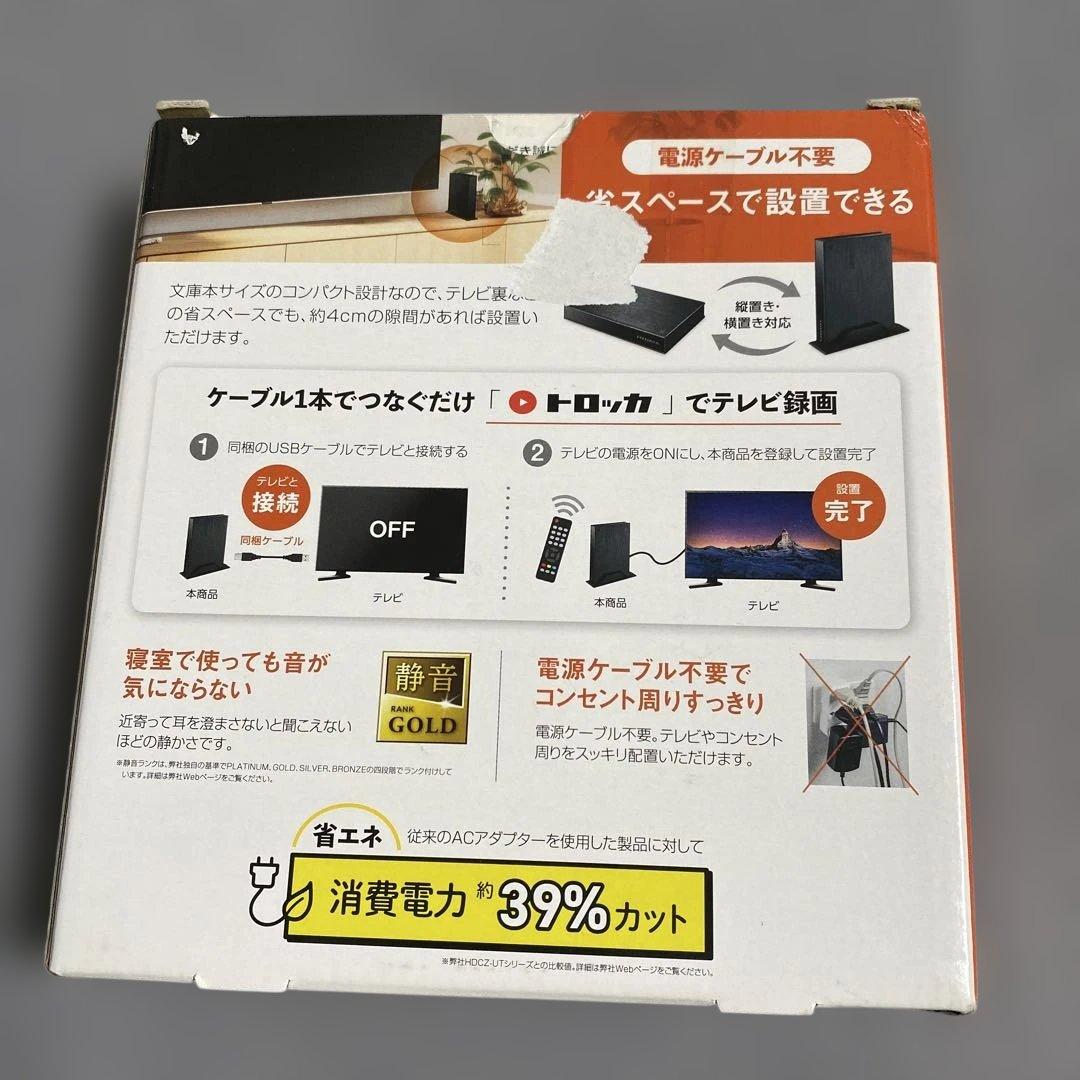 アイ・オー・データ IODATA 外付けHDD 4TB HDPL-UTA4K