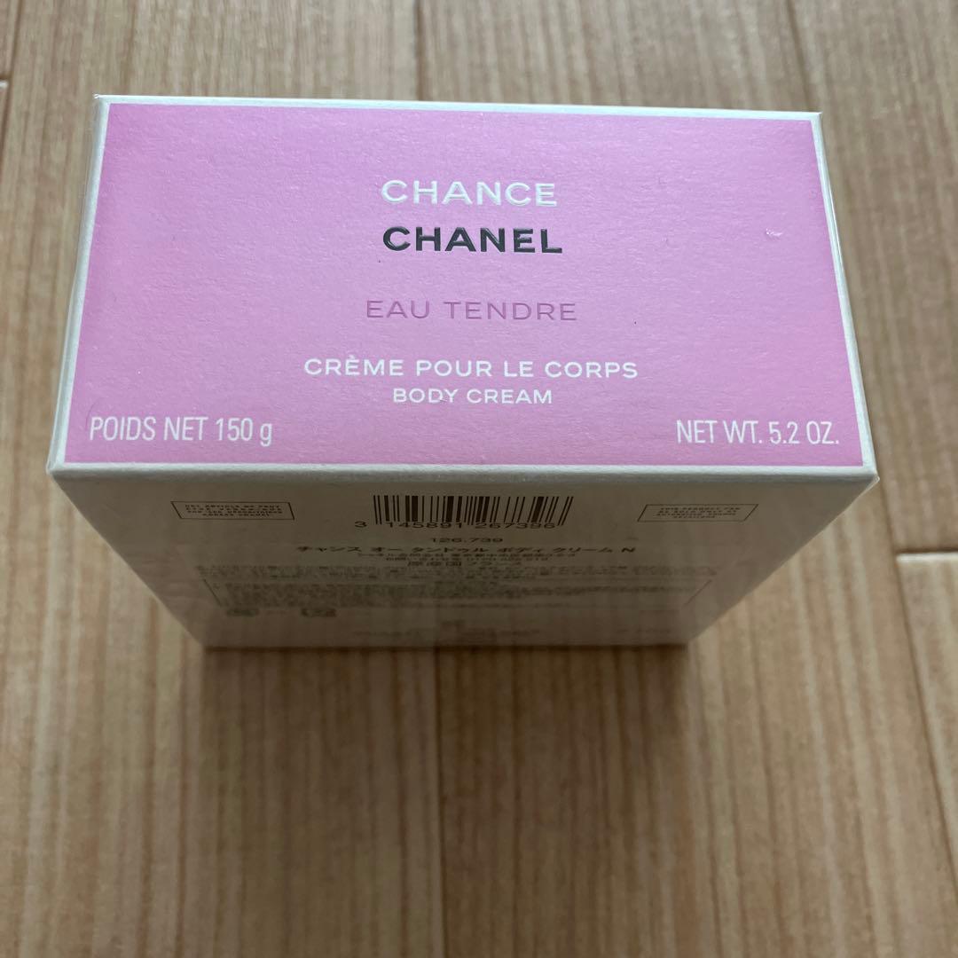 新品未使用未開封シャネル CHANEL ボディクリーム