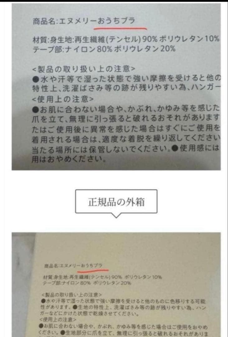 専用　nmerry エヌメリー　L ブラック、カーキ