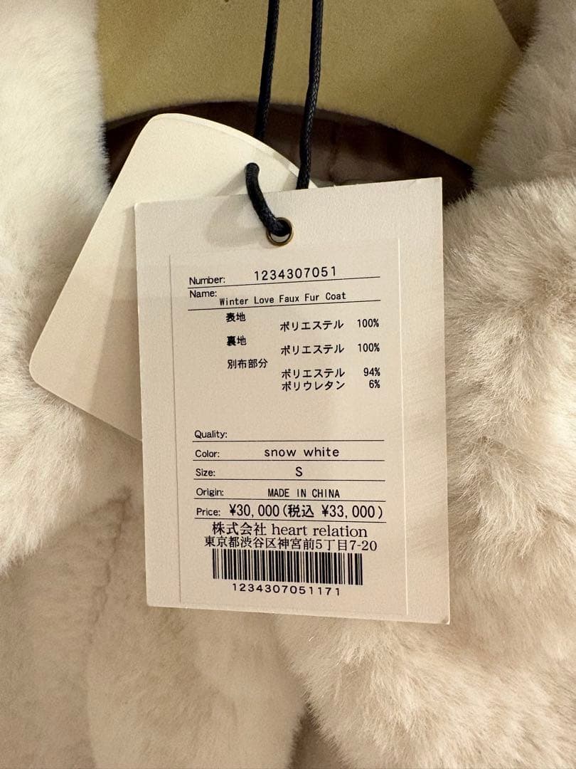 <2/14限定>Her lip to Winter Love Faux Fur