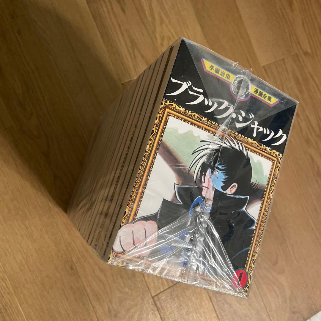 ブラックジャック　全巻　22巻　完結セット　手塚治虫
