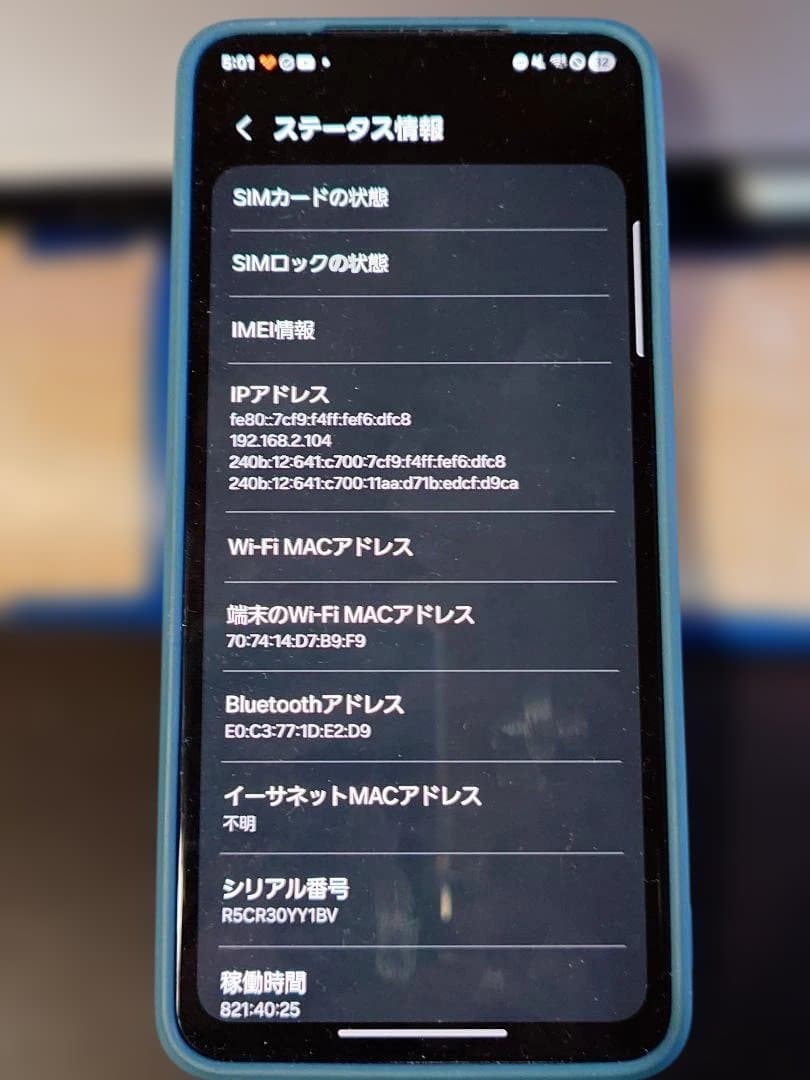 スマートフォン本体 GalaxyS21