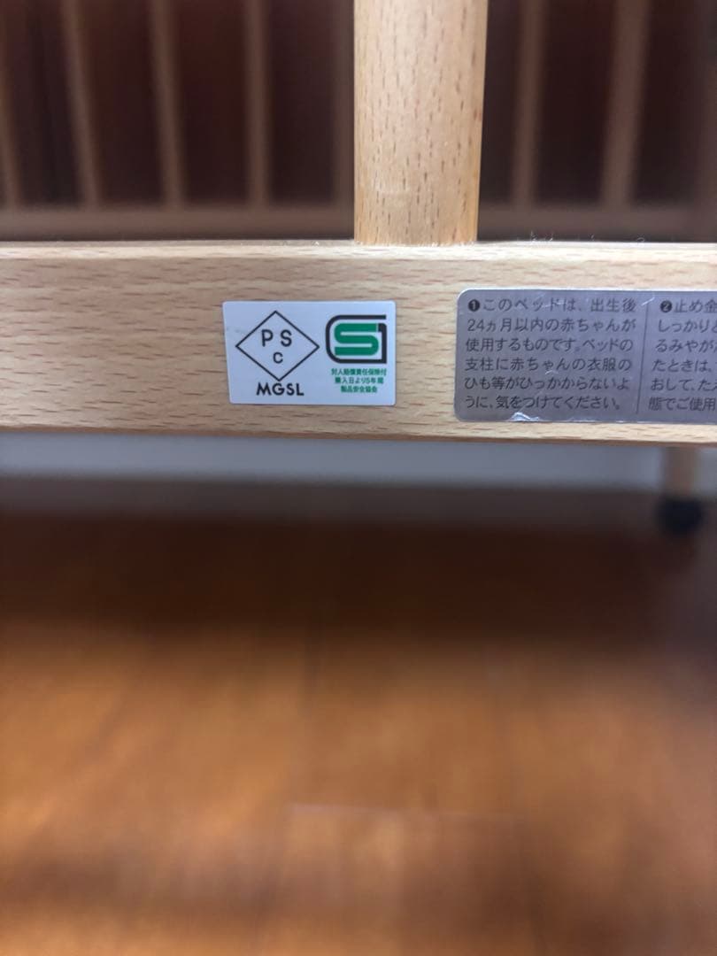 【日本製】木製ベビーベッド ⭐︎レギュラーサイズ⭐︎ハイタイプ⭐︎スリーピー⭐︎石崎家具