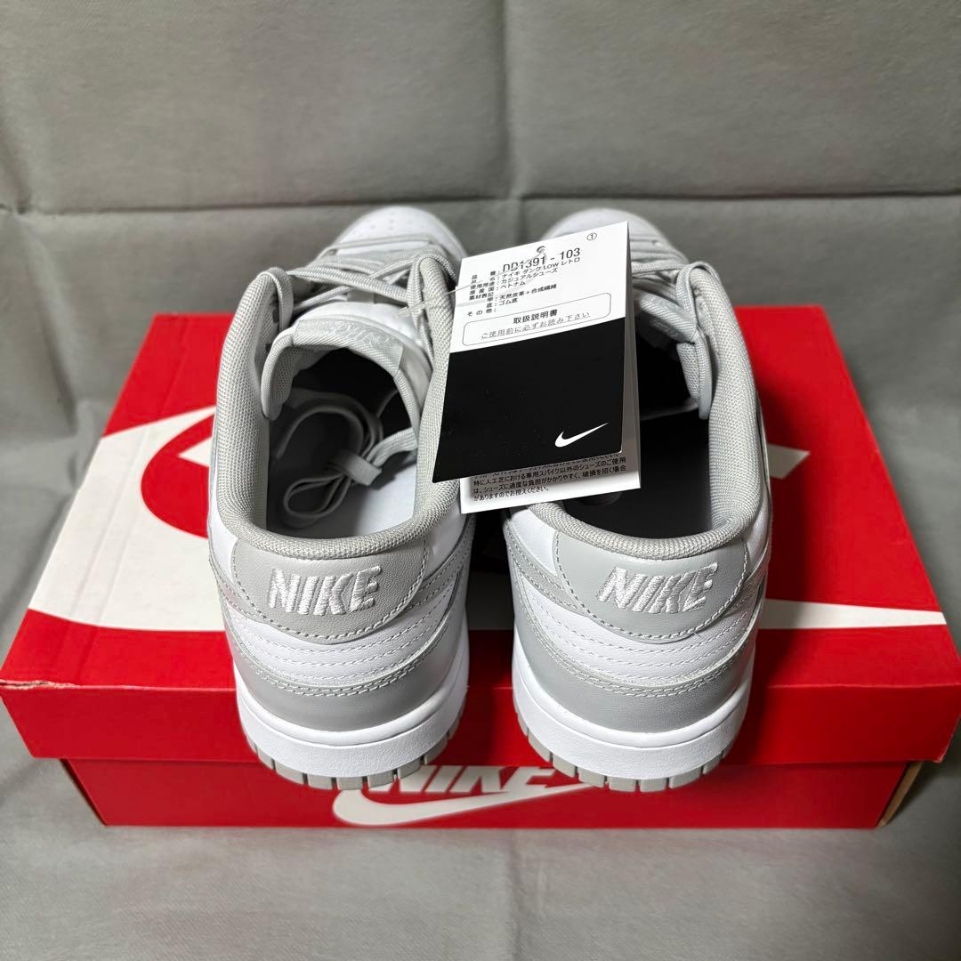 【1週間限定価格】ナイキ　ダンク　ロー　グレー　ホワイト　白　グレーフォグ