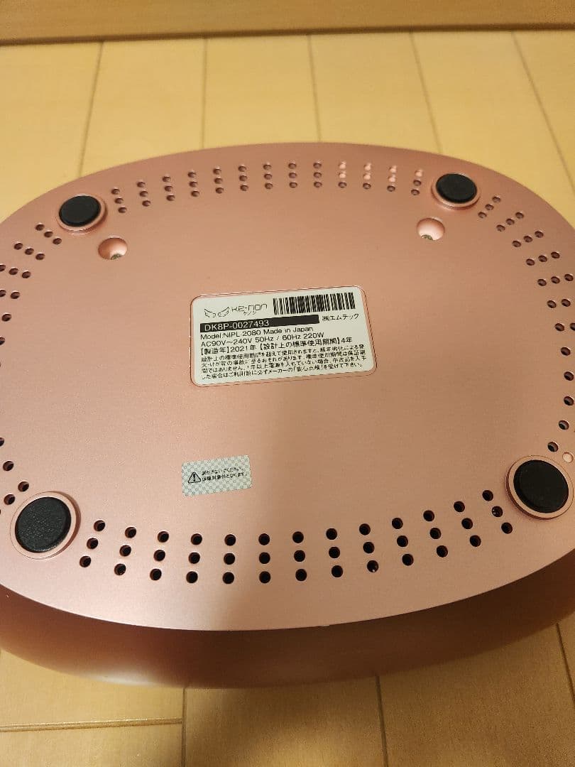 はまとぱさん専用 ケノン ke-non Ver.8.5 脱毛器 ジャンク品