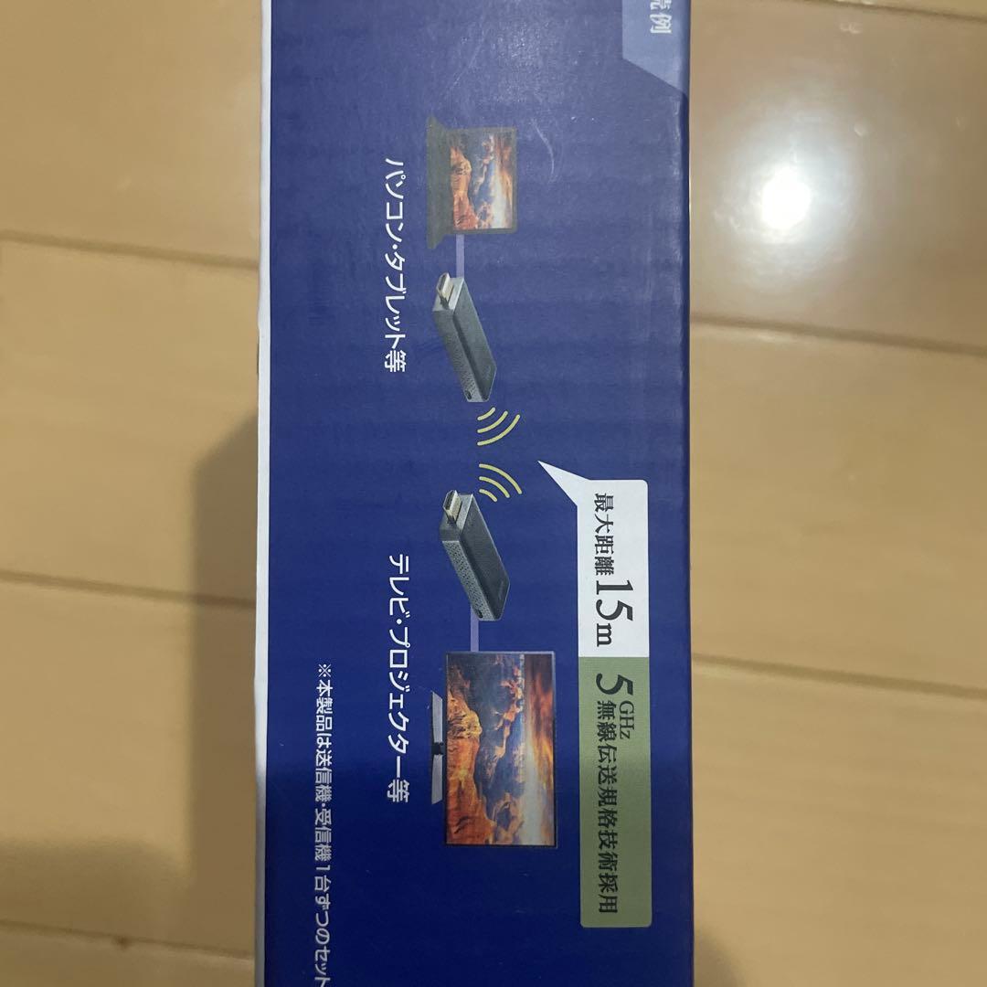 ワイヤレスHDMIエクステンダー VGA-EXWHD10 新品未開封