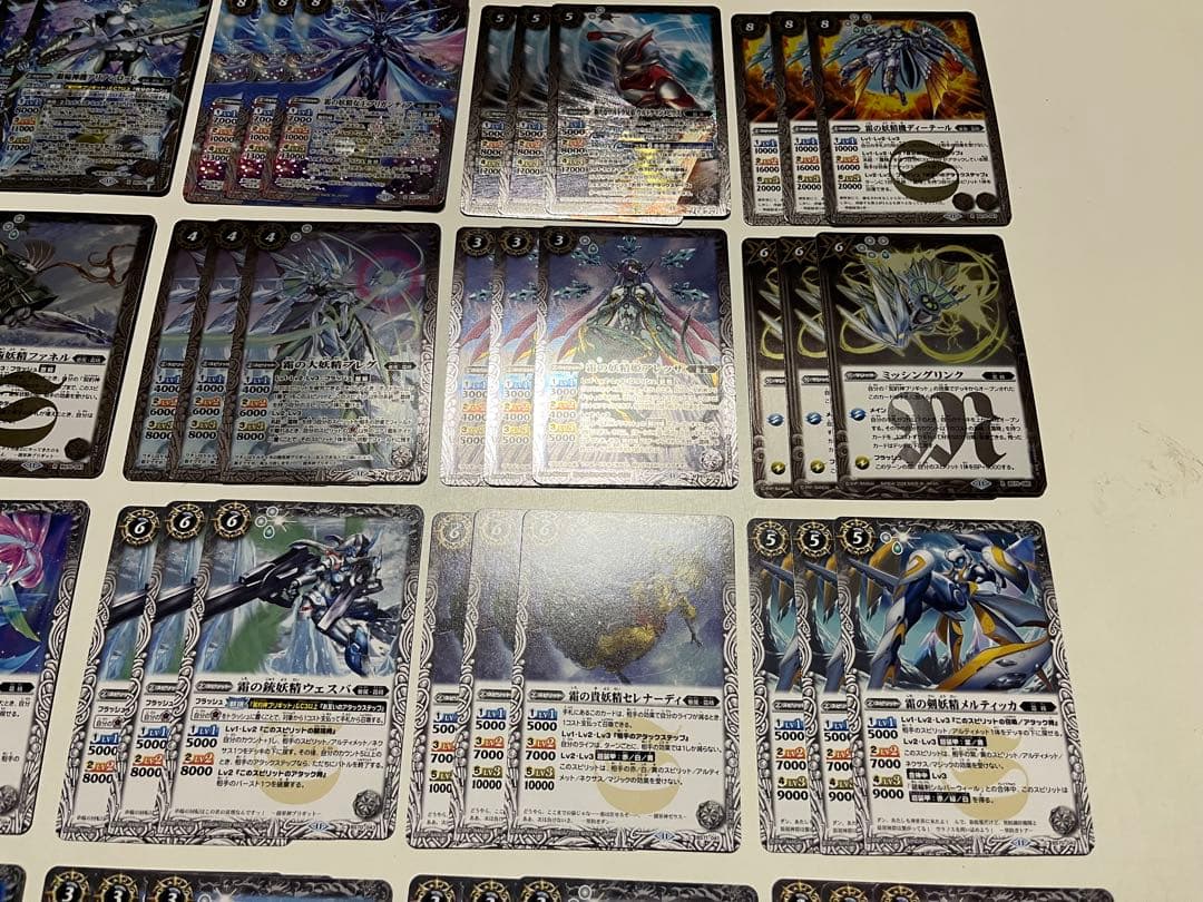 契約ブリギット　霜精　デッキ　パーツ　まとめ　銀輪　ウルトラマンメビウス　入り