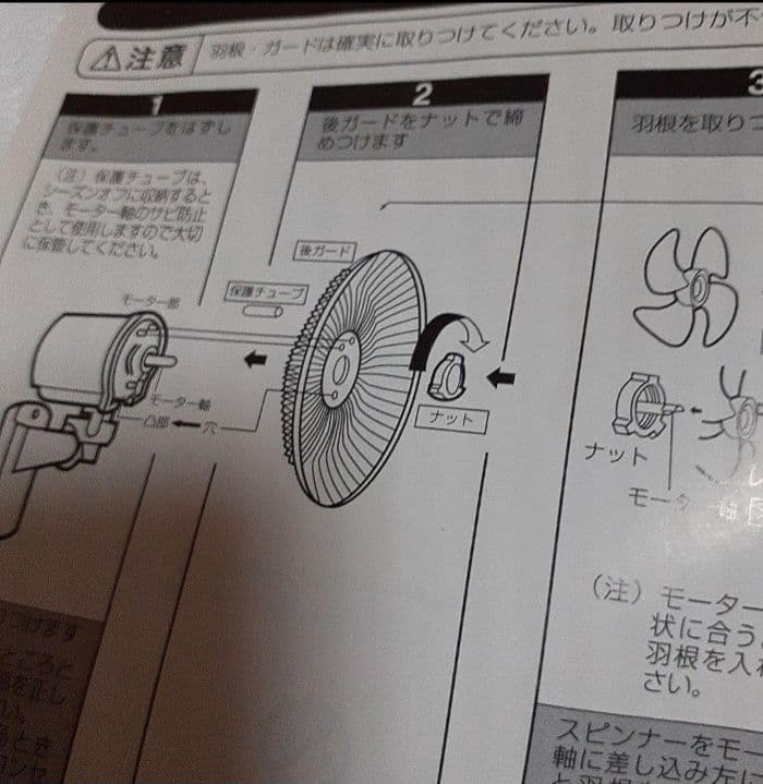 ハローキティ 壁掛け扇風機 ピンク