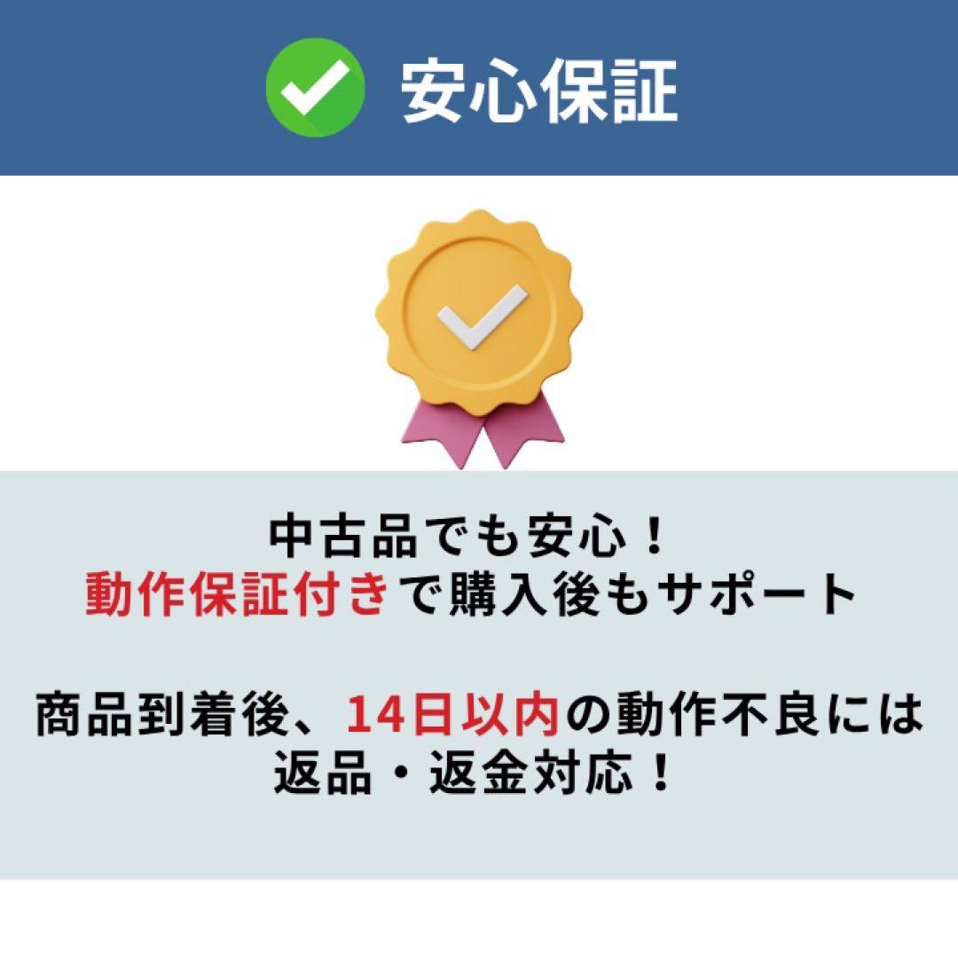 美品✨iPhone 14 128GB ブルー SIMフリー 動作確認済