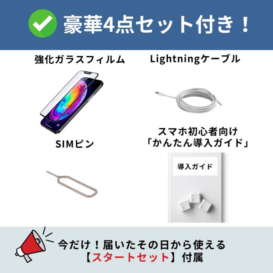 美品✨iPhone 14 128GB ブルー SIMフリー 動作確認済
