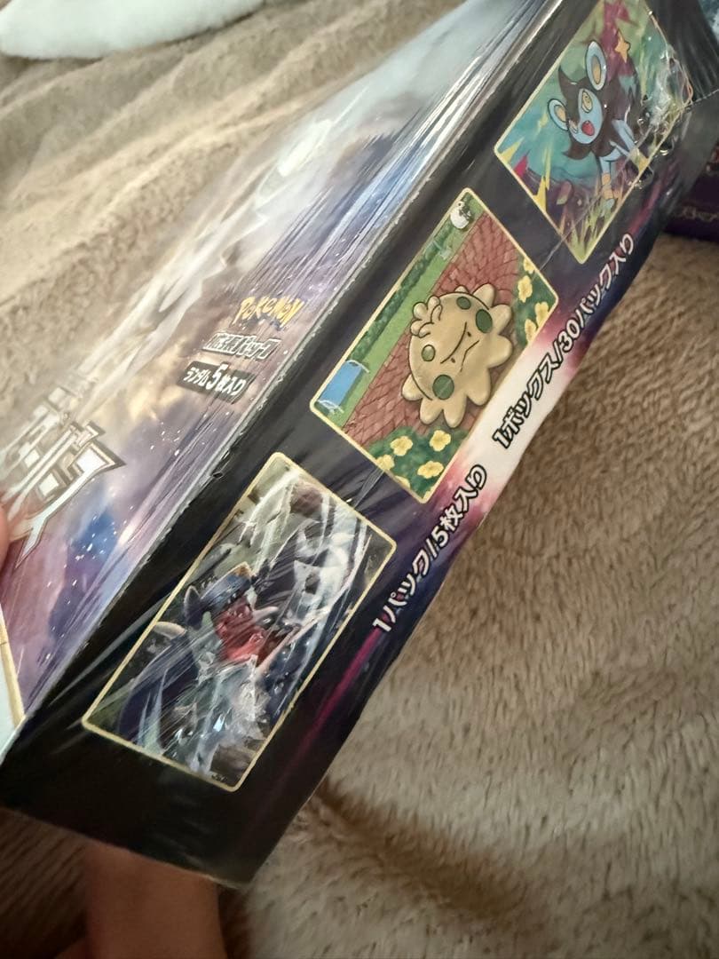 ポケカ　ロストアビス　スターバース　バイオレットex シュリンク未開封