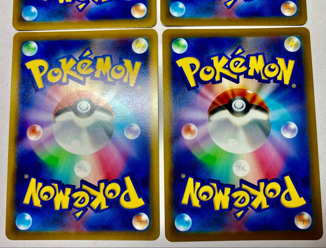 ハイパーボール UR S9 スターバース 126/100 4枚 未使用