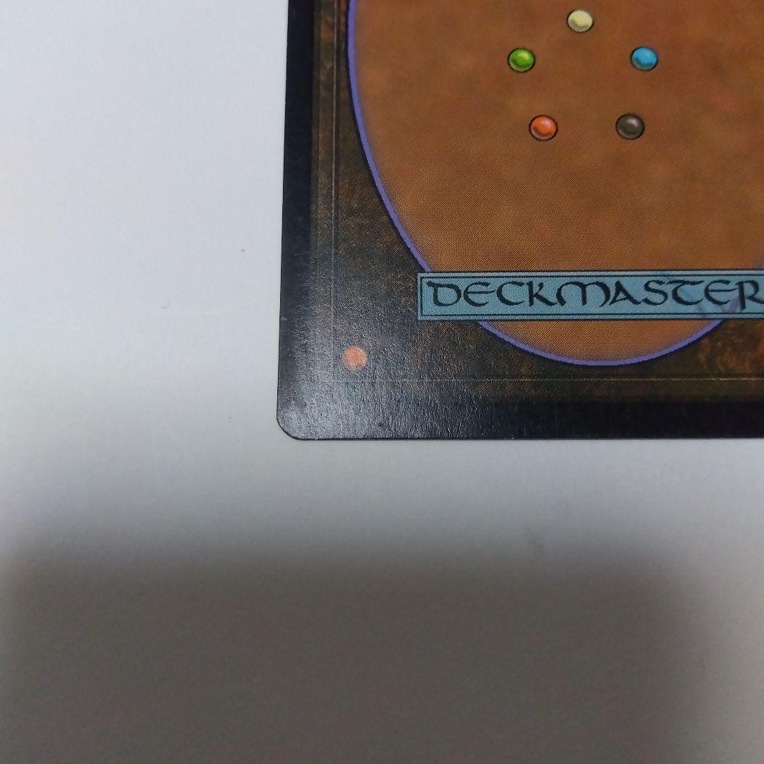 あゆ出品　Rishadan Port　英語版