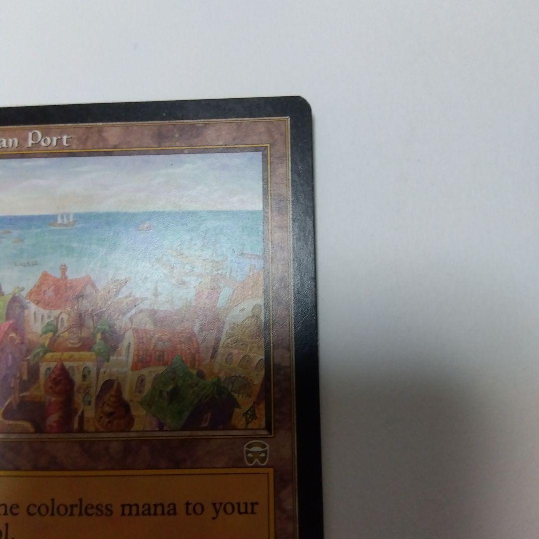 あゆ出品　Rishadan Port　英語版