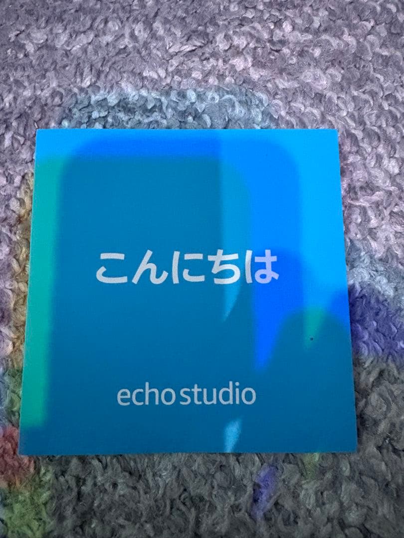Amazon Echo Studio ホワイト×2