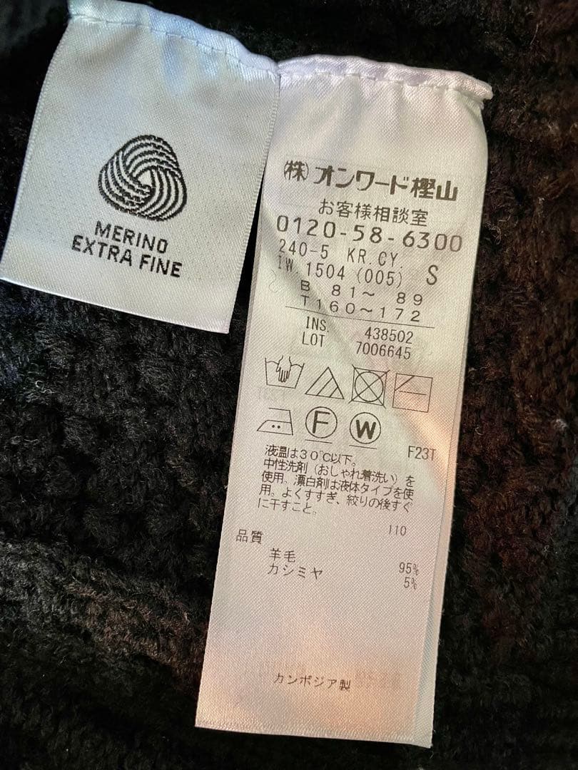 ICB Soft Wool Cashmere Mix ケーブルニット