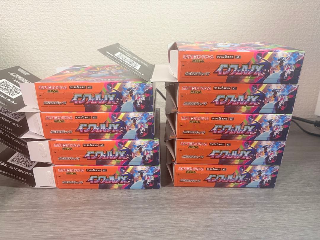 ポケモンカード インフェルノX 空箱9箱 重量サーチ済みバラパック270パック