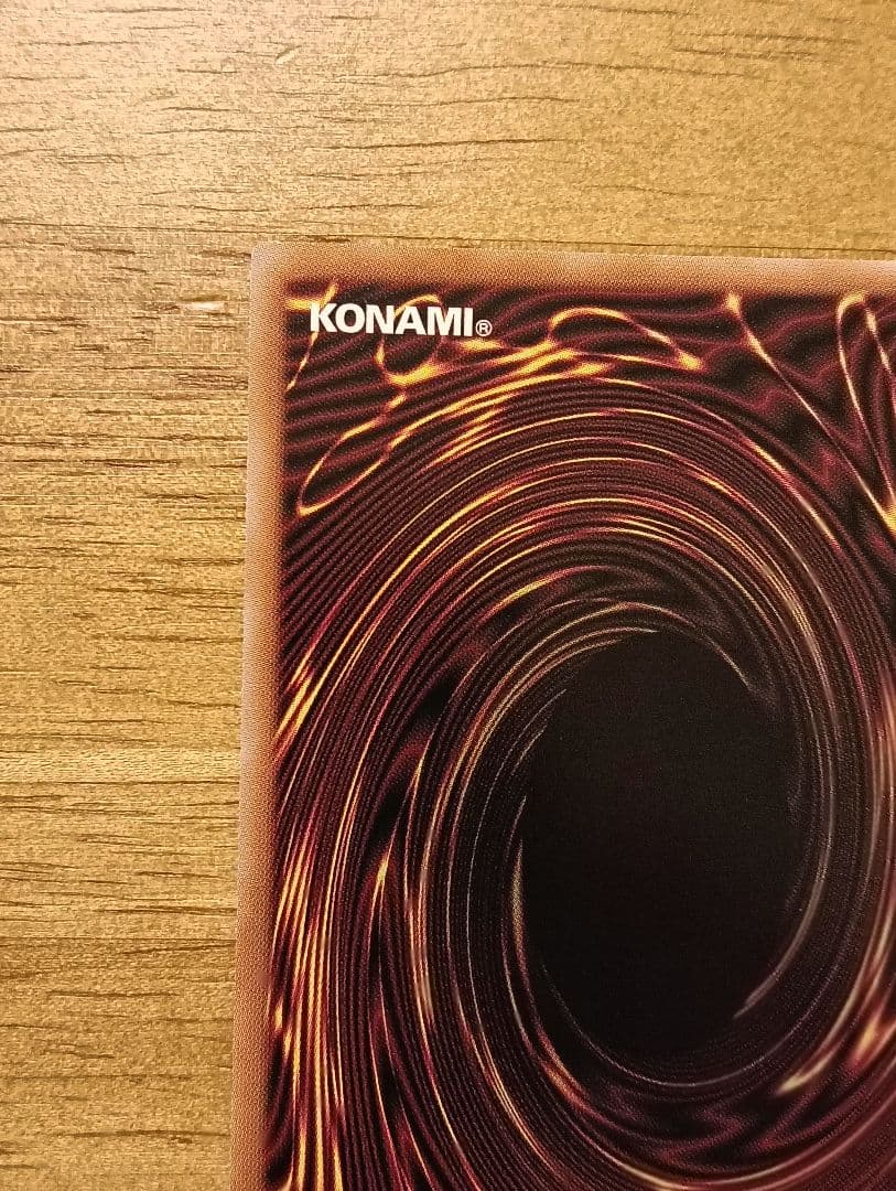 【最安値】遊戯王　ラッシュデュエル　天導聖の見継ぎ人　オーバーラッシュ　ブラック