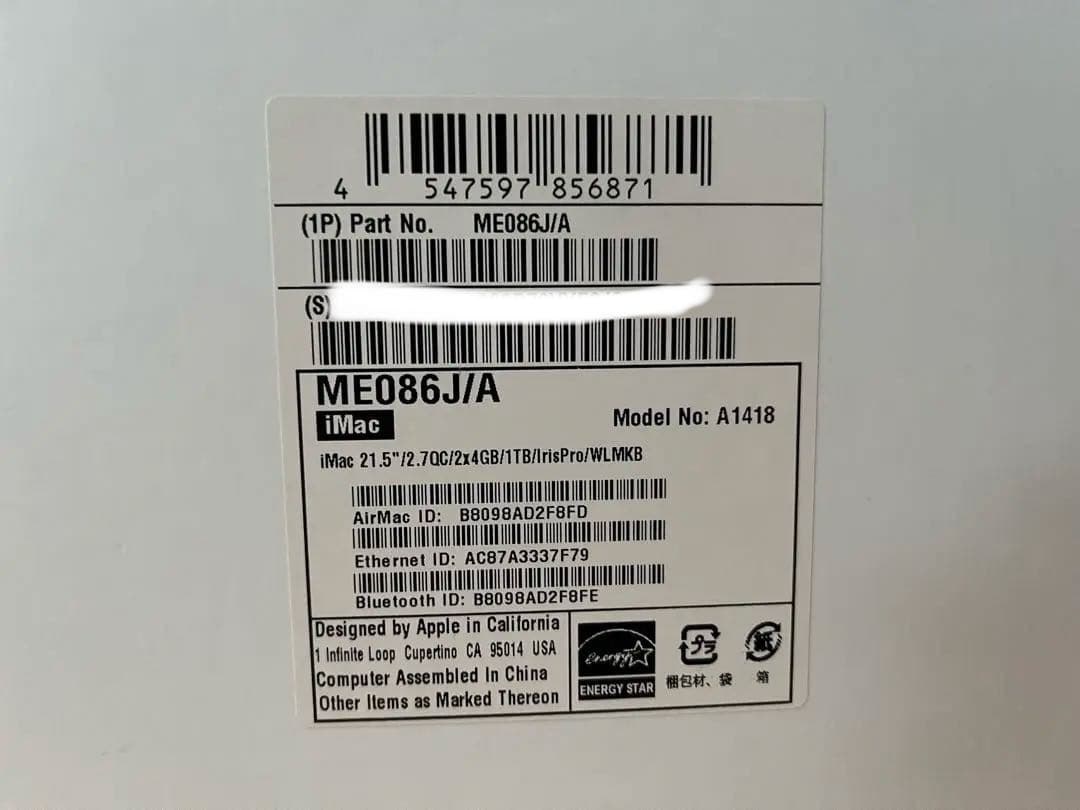 Apple iMac 品番:ME086J/A