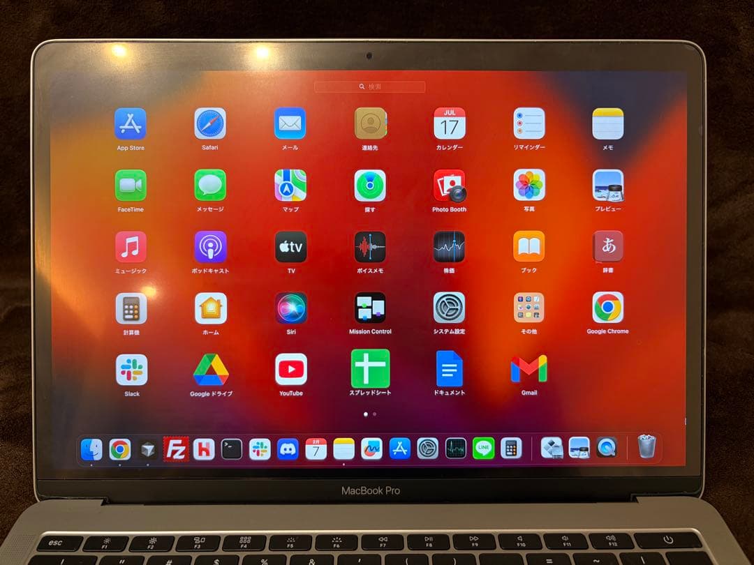 MacBook本体 MacBook Pro 13-inch (2017)