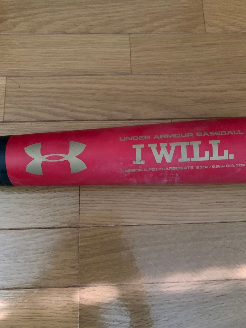 アンダーアーマーコンポジットバット83センチ