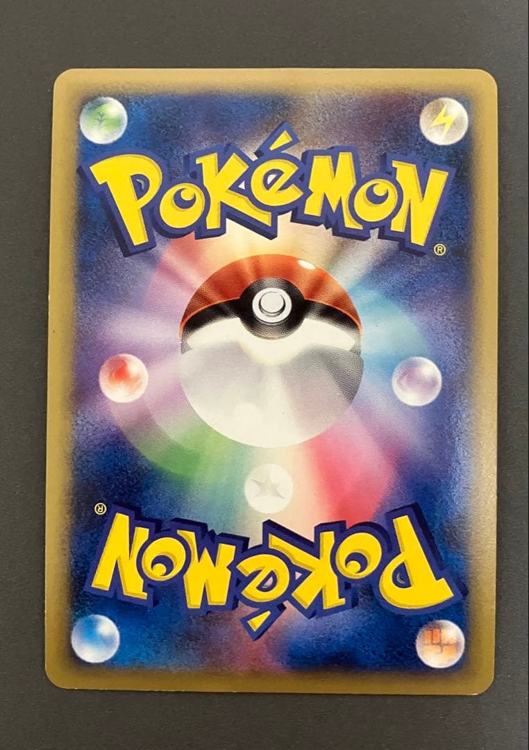 ポケモンカード ピカチュウM lv.x プロモカード アルセウス超克の時空へ