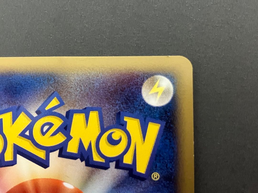 ポケモンカード ピカチュウM lv.x プロモカード アルセウス超克の時空へ