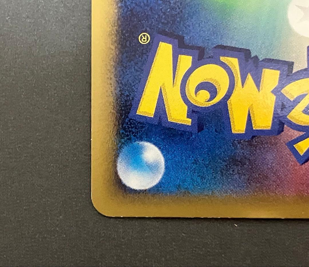 ポケモンカード ピカチュウM lv.x プロモカード アルセウス超克の時空へ