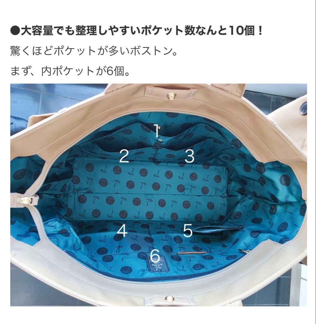 アタオ ATAO ボストンバッグ トレンチコートラインATAOゴルフ ベージュ