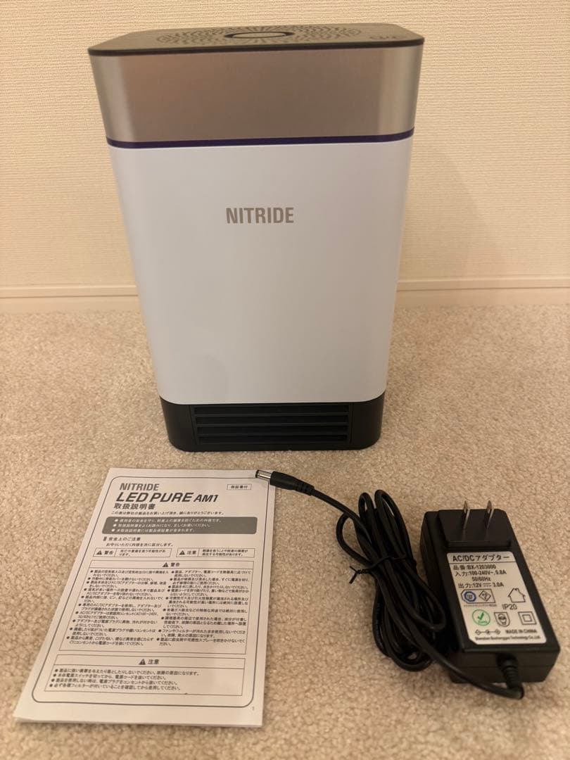 ナイトライド UV殺菌消臭 空気清浄機 LED PURE AM1 NITRIDE