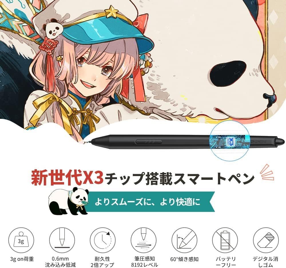 【美品】【日本限定】XPPen 液タブ Artist 12セカンド(おまけ付き)