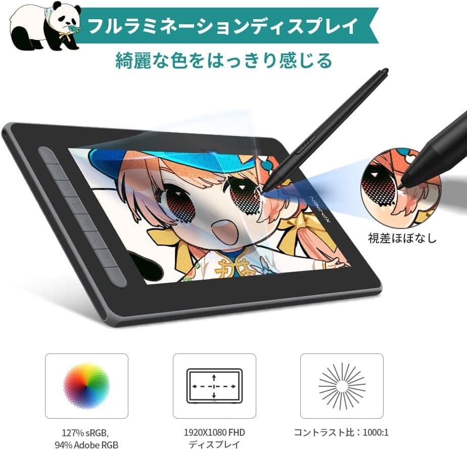 【美品】【日本限定】XPPen 液タブ Artist 12セカンド(おまけ付き)