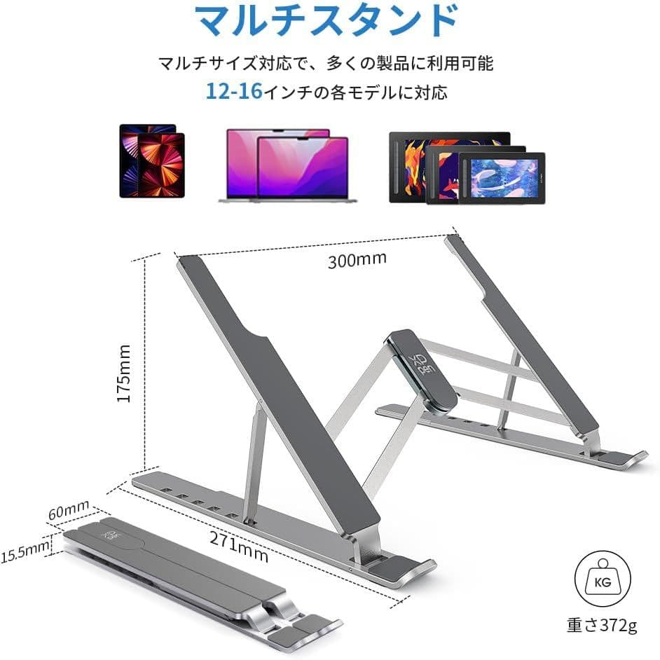 【美品】【日本限定】XPPen 液タブ Artist 12セカンド(おまけ付き)