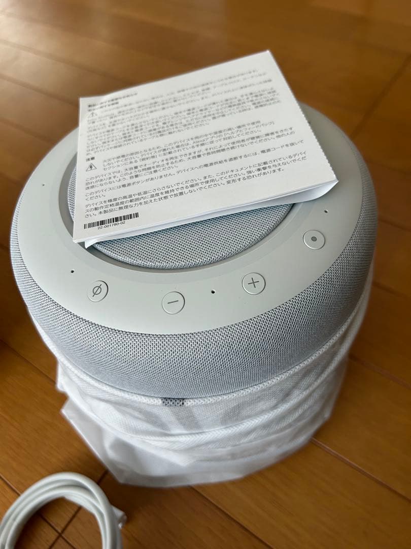 Alexa Echo Studio スマートスピーカー ホワイト