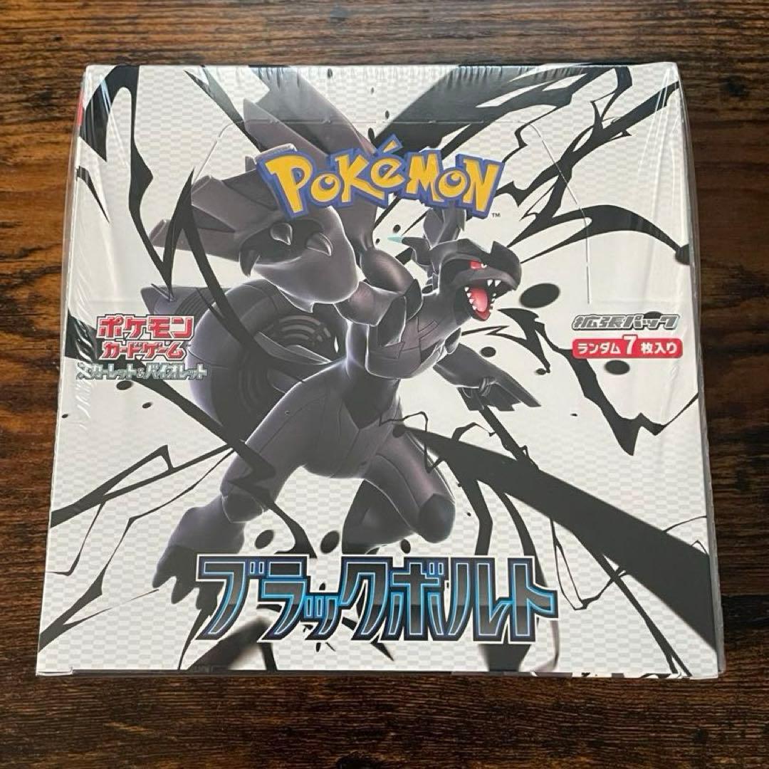 ポケモンカード　ブラックボルト未開封BOX《シュリンク付・ケースセット》