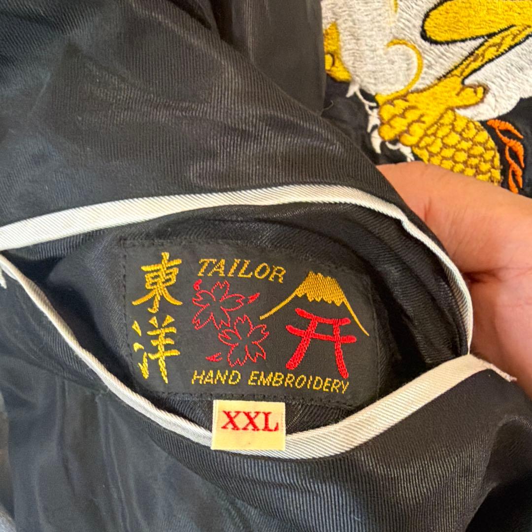 に*ー様 MOTHER2 スカジャン