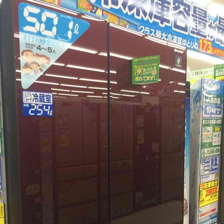 シャープ 冷蔵庫 501L