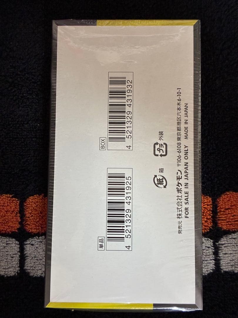 シュリンク付きポケモンカードハイクラスパック MEGAドリームex 1BOX