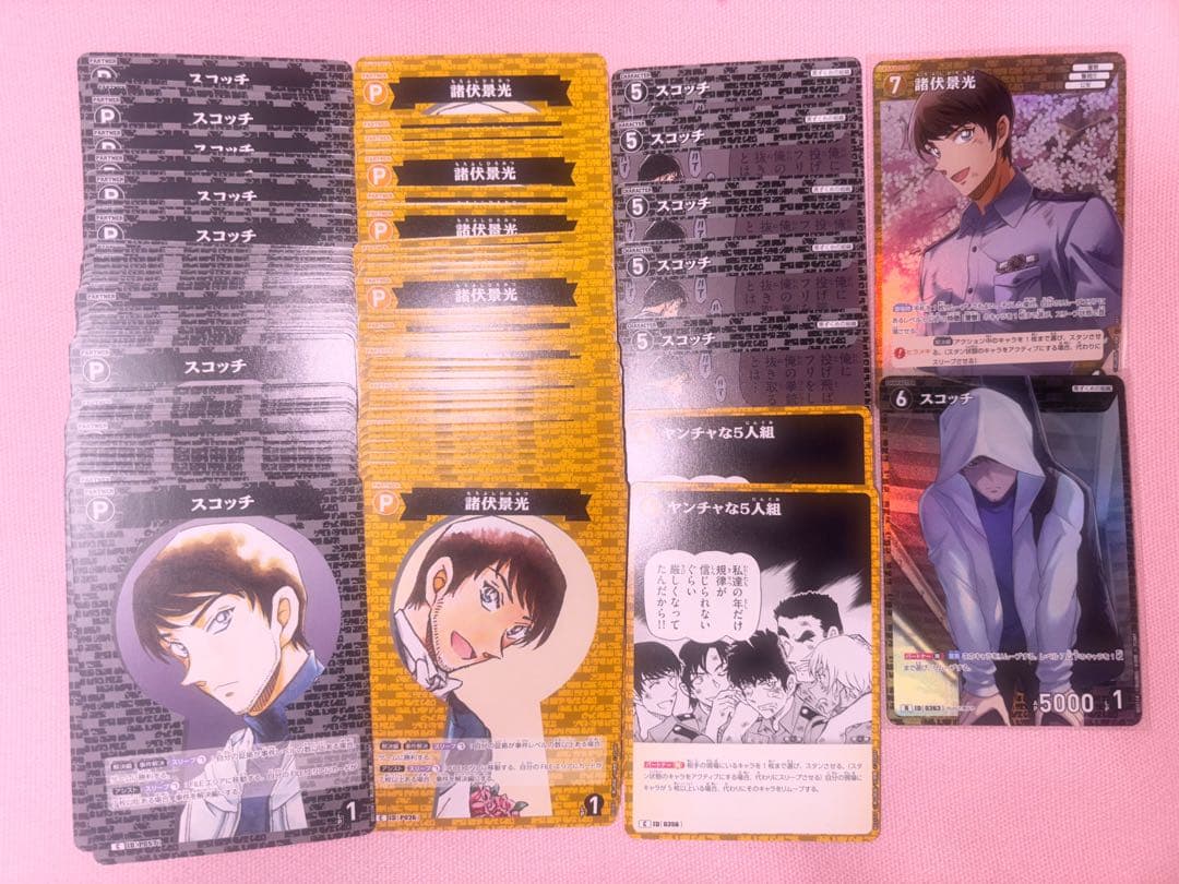 名探偵コナンカードゲーム 諸伏景光 降谷零 松田陣平 萩原研二萩原千速 122枚