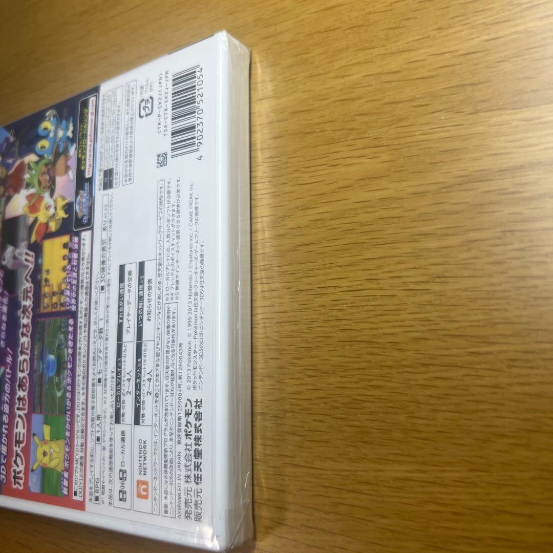 【新品未開封】ポケットモンスター X Y dsソフト　ポケモン