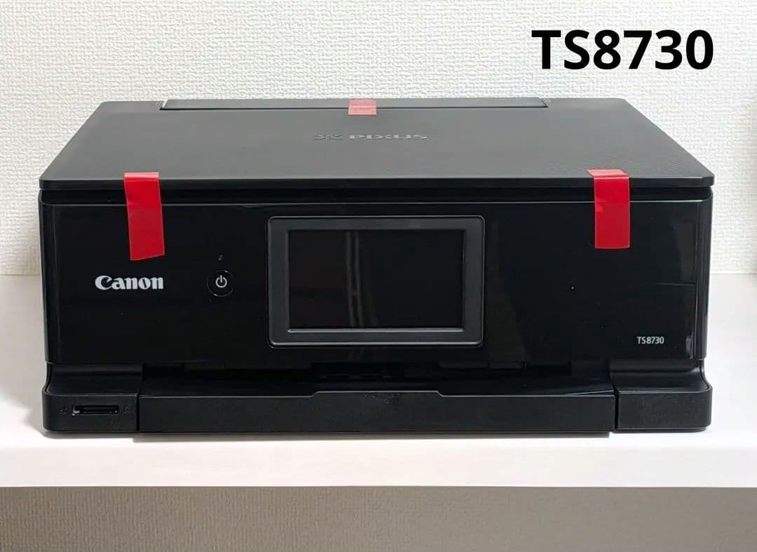 美品 Canon PIXUS TS8730BK 多機能プリンター