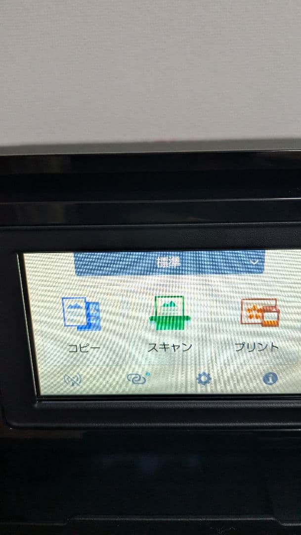 美品 Canon PIXUS TS8730BK 多機能プリンター