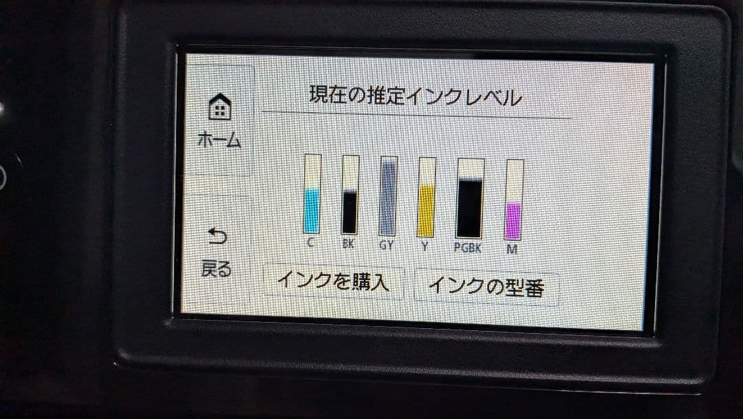 美品 Canon PIXUS TS8730BK 多機能プリンター