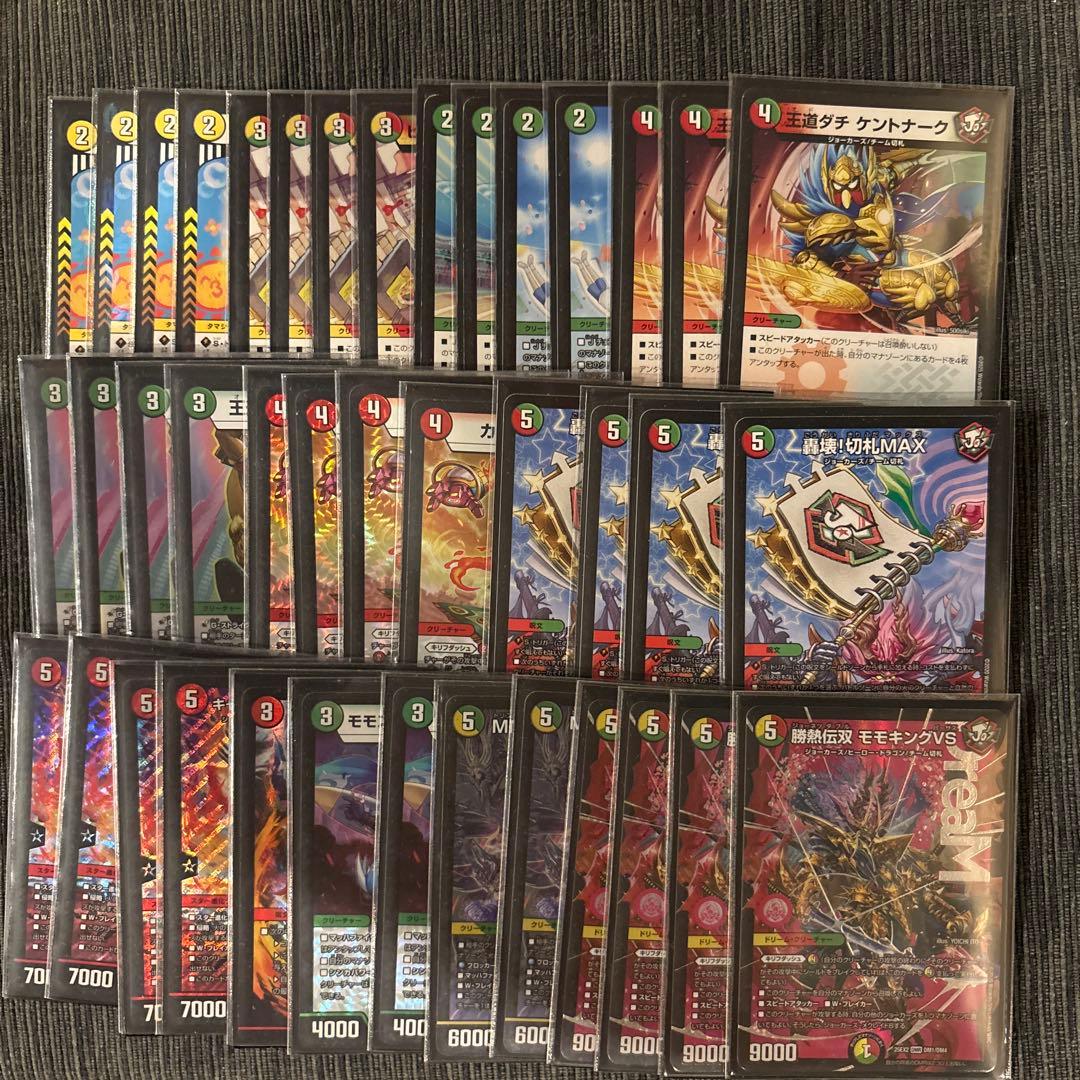 リースモモキング　デッキ　おまけ付き