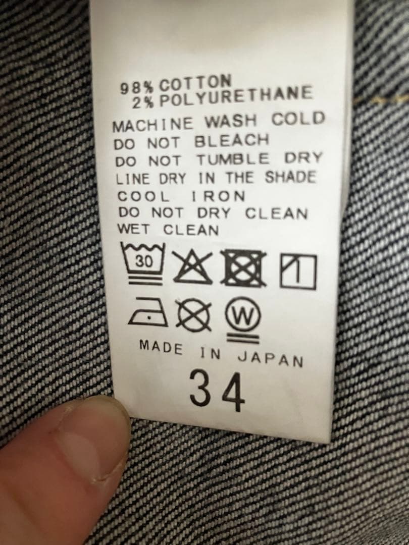 フレームワーク　デニム