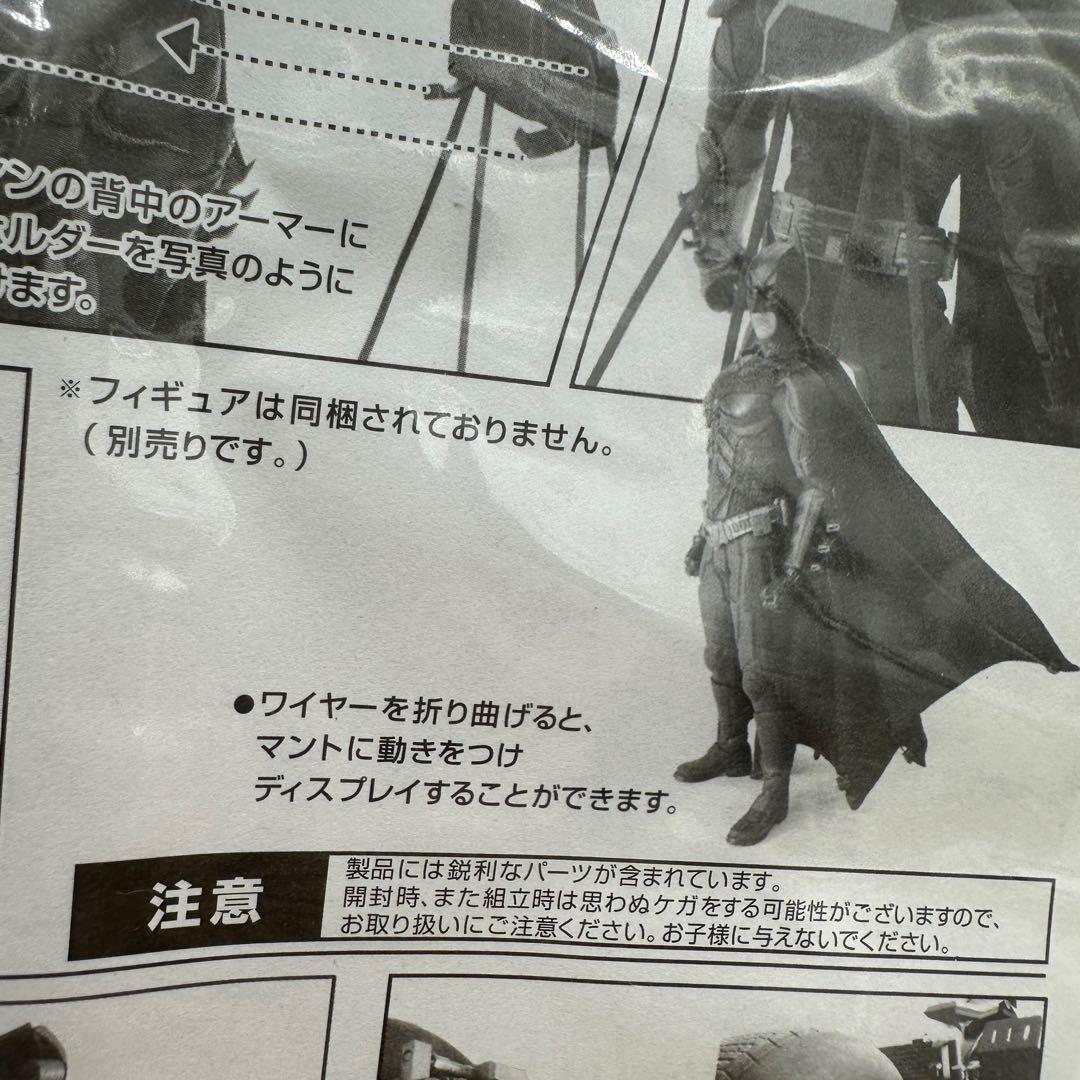 ムービー・マスターピース ダークナイト 1/6スケールビークル バットポッド