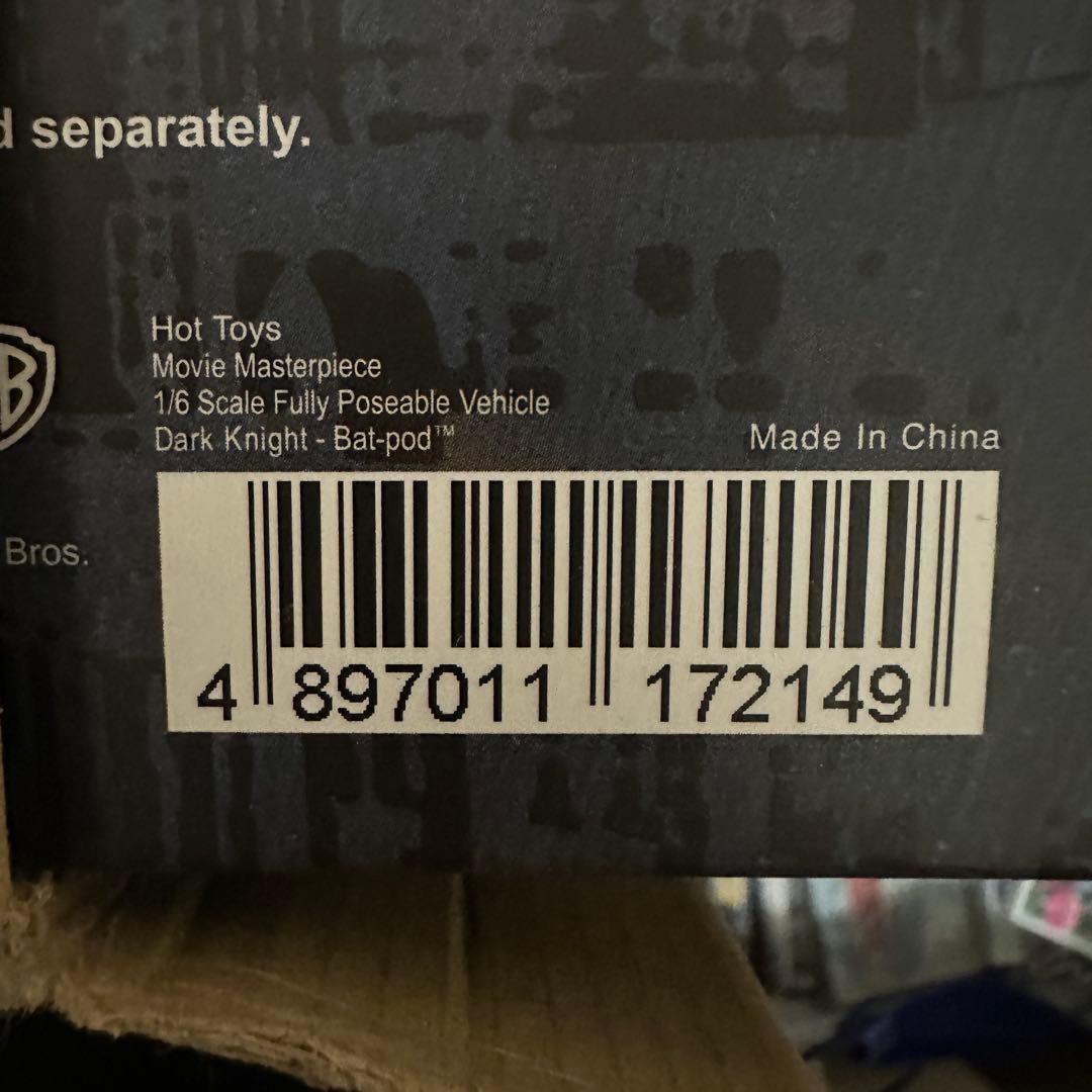 ムービー・マスターピース ダークナイト 1/6スケールビークル バットポッド